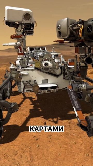 Марсоход-навигатор: Perseverance научился сам находить дорогу на Марсе за две минуты
