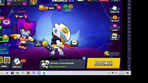 играем с шадоу