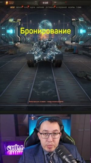 🛰️ Eisbär - Обзор Нового Танка 11 ур. / Лучший Среди Всех ❓❗ (Часть 4)