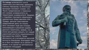 Николаев 28 февраля 2026 года (новости)