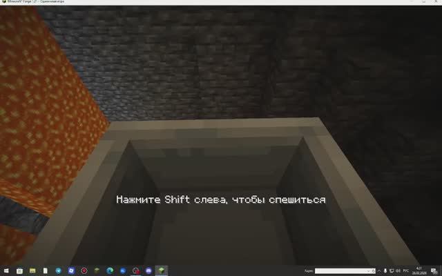 Ошибка.01:Шахта