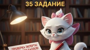 ОГЭ Английский язык.35 задание—письмо на 10/10 без репетитора