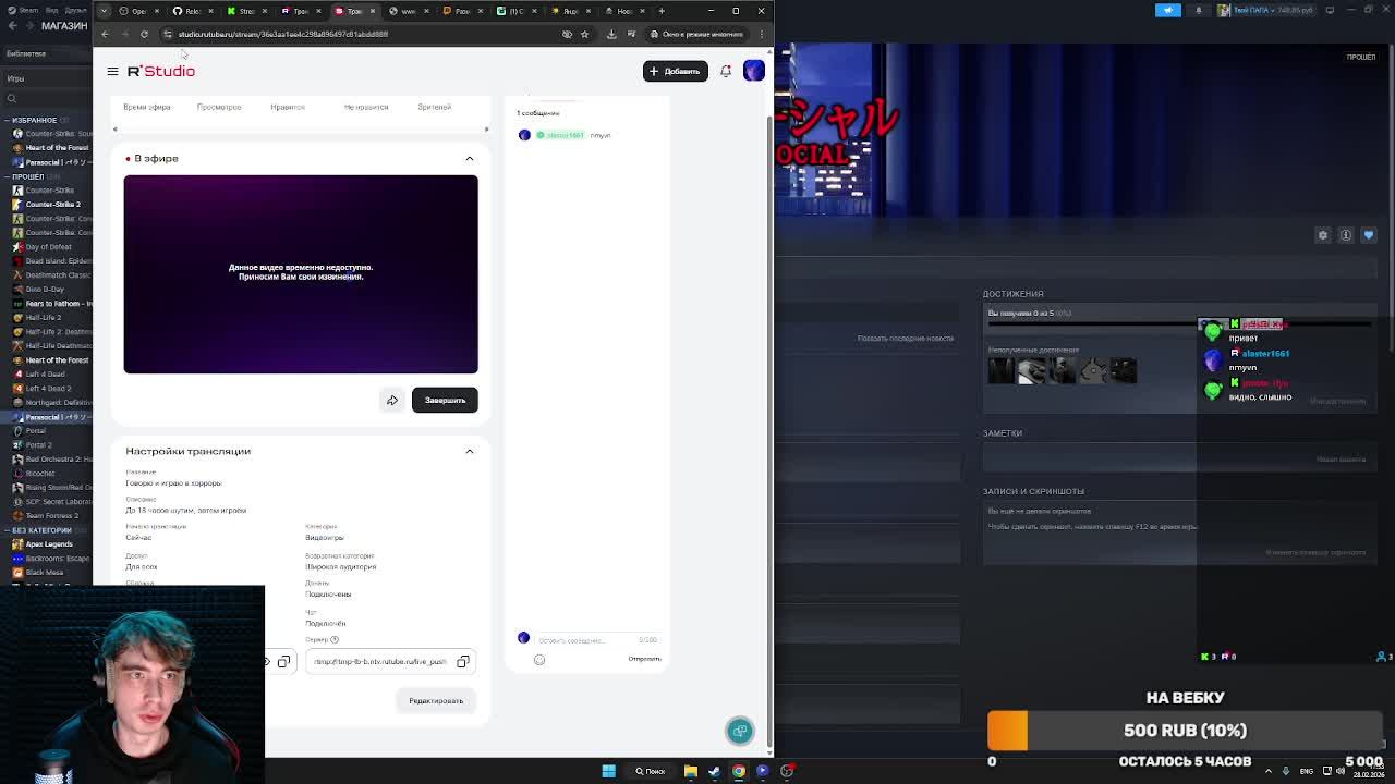 Говорю и играю в хорроры