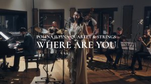 Polina Ilyina Quartet & Strings  - Where are you ( J.McHugh)  // Полина Ильина // Джаз-Live