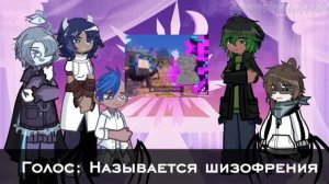 2X, Реакция На Лололошку, Мастерская [47]