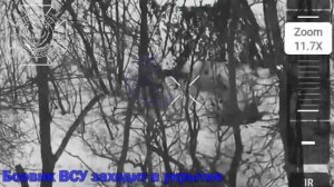 Последняя сигарета украинского оккупанта.