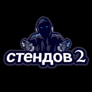 слушаем  музыку 🎧 и будем говорить