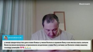 вечерний эфир исцеления.царство Божье внутри нас.27.02.2026