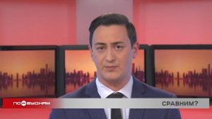 Новости ПО БУДНЯМ 27.02.2026