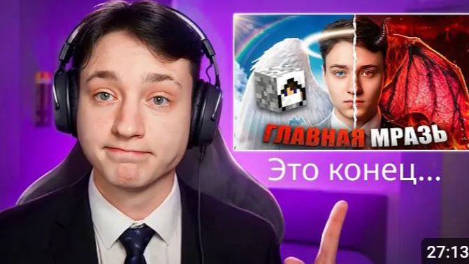 [Домер]Это конец моей карьеры... ФЕЙК Домер Сделал на меня Разоблачение!#домер#фейк домера смотреть онлайн