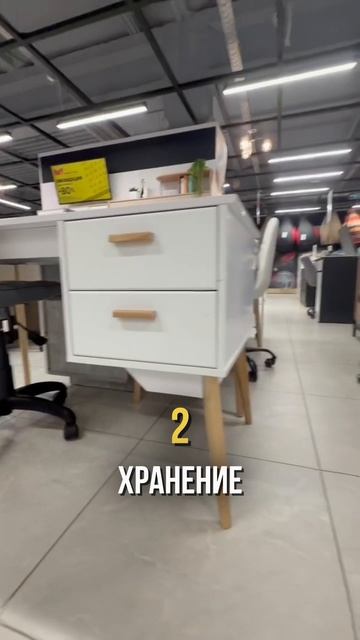 БЕРИ правильные рабочие столы, чтобы потом не пожалеть! | хоумстейджинг | ремонт | декор | уют |