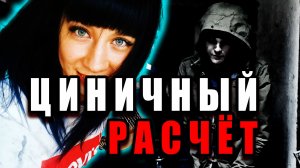 Похищение, которого не было — шокирующее дело Майи Капустиной. | Тру Крайм Истории. Хроники.