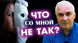 НЕ МЕНЯЙСЯ — РАСШИРЯЙСЯ! Почему 'лучшая версия себя' — это ловушка?