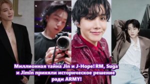 Альбом Ариран может быть представлен на премию Гремми.../ОЗВУЧКА TANIY/...