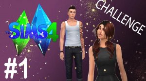 Уютная обстановка The Sims 4 ЧЕЛЛЕДЖ #1
