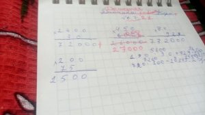 Проверяю домашнюю работу Киры, Всё ужасно!!!