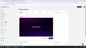 угадай что!