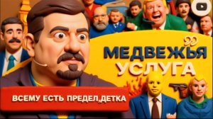 ПАВЛИ / ШЕЛЕ :ПОСЛЕДНИЙ ГВОЗДЬ В ИСТЫКАННУЮ КРЫШКУ ГРОБА! Павлив: Иран Зе НЕ В ЖИЛУ! Эхо Портнова