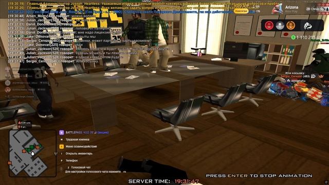 ГРП аризона 28 смотреть онлайн