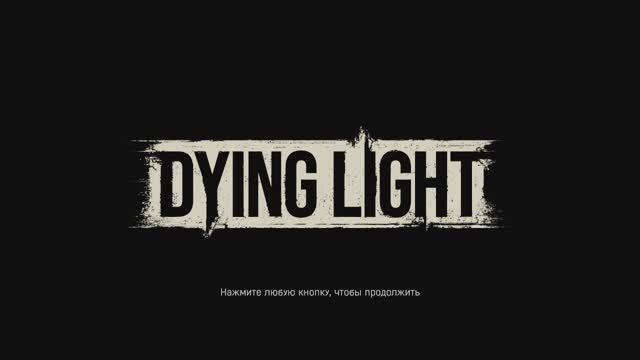 Dying Light