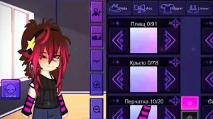 ☞[Гача×клуБ]/Переделала @`🎧LinaFinna jou🦴\☜