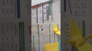 оригами черепашка