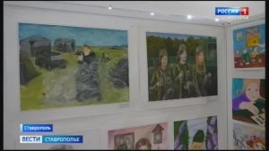В Ставрополе подвели итоги краевого детского конкурса «Помним ваш подвиг, гордимся Победой!»