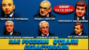 ШУСТРЫЙ ЛАЙФ. ТОЛПА МЛЯДЕЙ ПРОТИВ АЗАРОВА.СЫТЫЕ ЕЩЕ БЫЛИ. В ТЕПЛЕ. ЭФИР 13 ДЕКАБРЯ 2011года