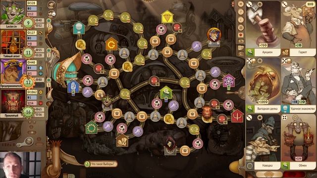 #Gremlins inc. Р.А. м. № 75 #Коммивояжёр - гремлинская резня бензопилой