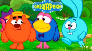 Смешарики Мультфильм | Смешарики мультики для малышей | Сборник серий Смешарики смотреть