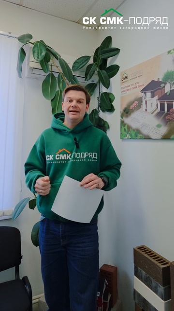 Тридцать тысяч за отопление?! #отопление #строительстводома #отоплениечастногодома смотреть онлайн