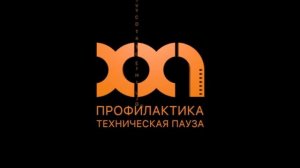 TV XXI во время профилактики (16.01.2019)