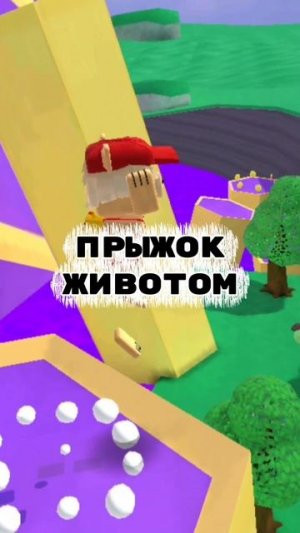 Улей в SBA  как пропустить гусеницу и пройти улей на золотое время #superbearadventure