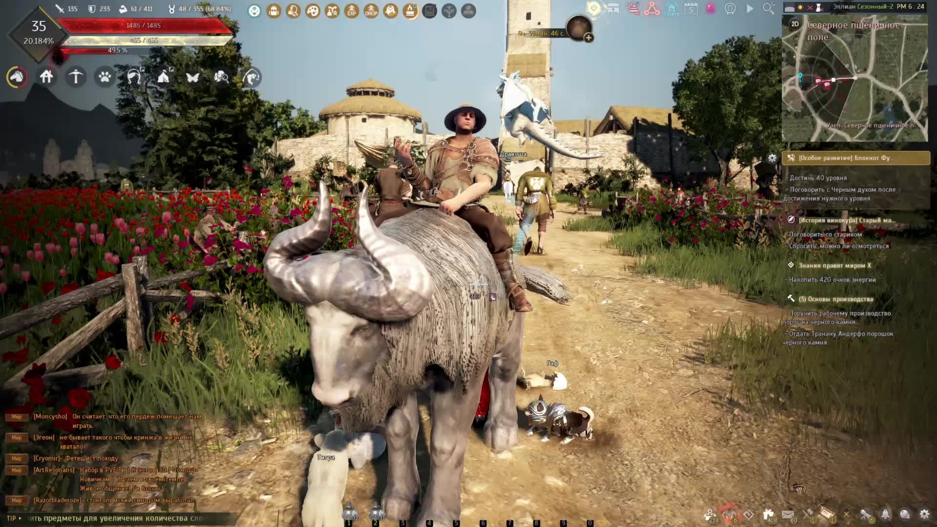 Black Desert смотреть онлайн