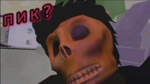 Зачем ОНО существует в игре - ХАРУТО 🙉 | JUJUTSU SHENINAGANS | ( V1.73 )