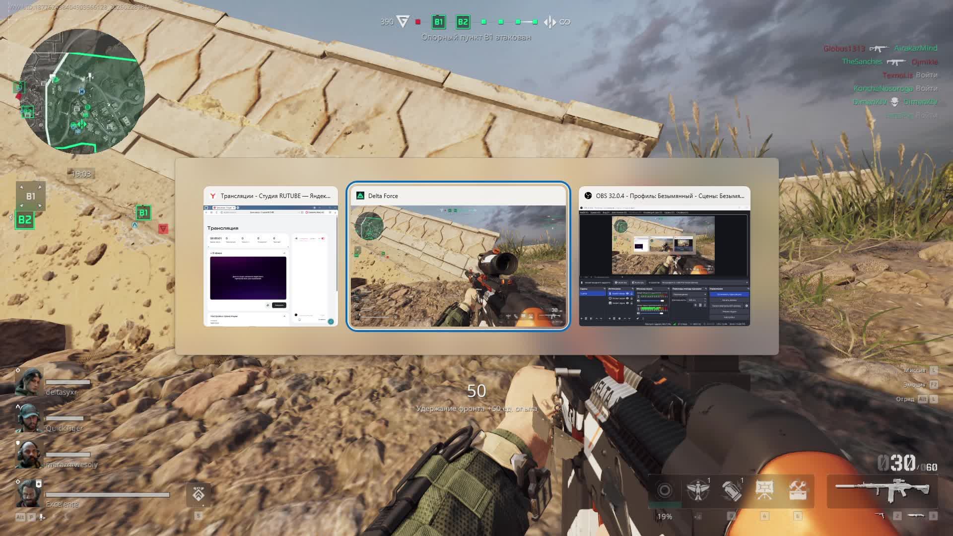 Delta Force смотреть онлайн