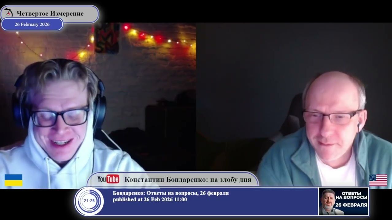 В чем смыслы жизни... смотреть онлайн