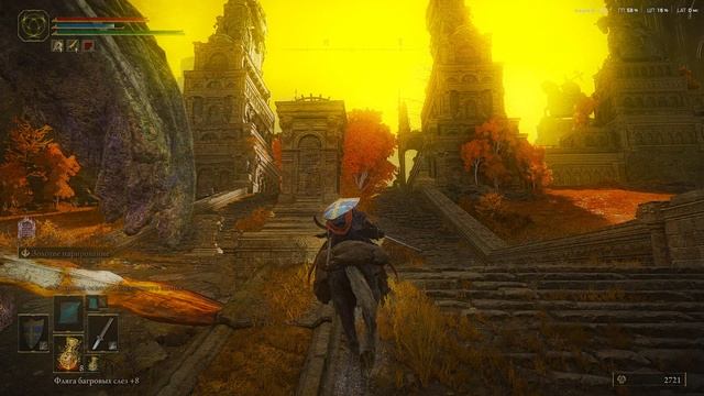 Красоты Elden Ring