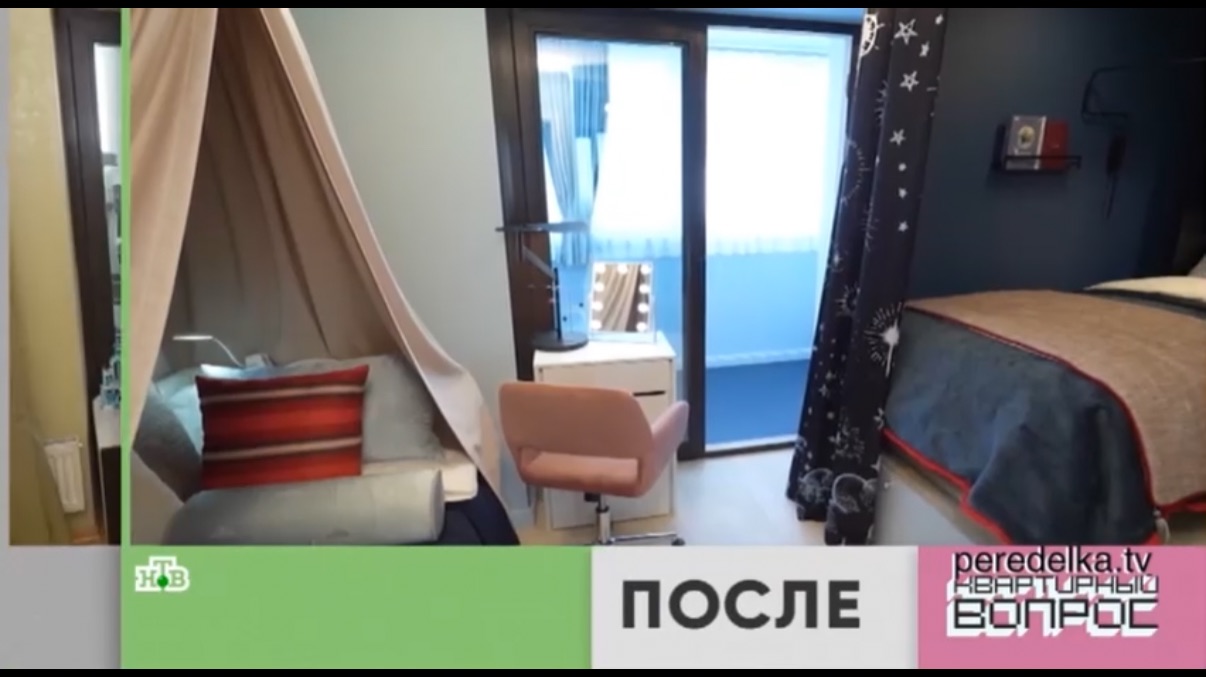 Квартирный вопрос 28.02.2026 Преображение детской: домашний театр для трёх сестёр. смотреть онлайн