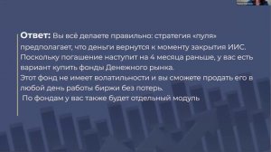 Эфир по облигациям. ФР. 28.02.26