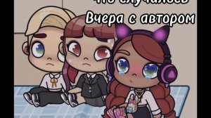 Бригу ………