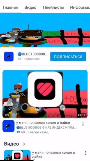 че за фигня блин