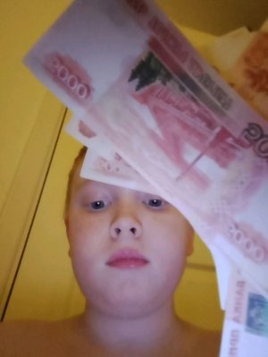 богатый против беднава