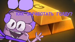 КАК ЗАРАБОТАТЬ ГОЛДУ В ОБНОВЛЕНИИ YEAR OF THE HORSE В STANDOFF 2?