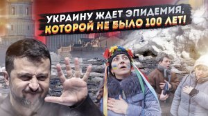 Наобещали с три короба: Зеленский обещал весну, а принес холеру и коммунальный апокалипсис!