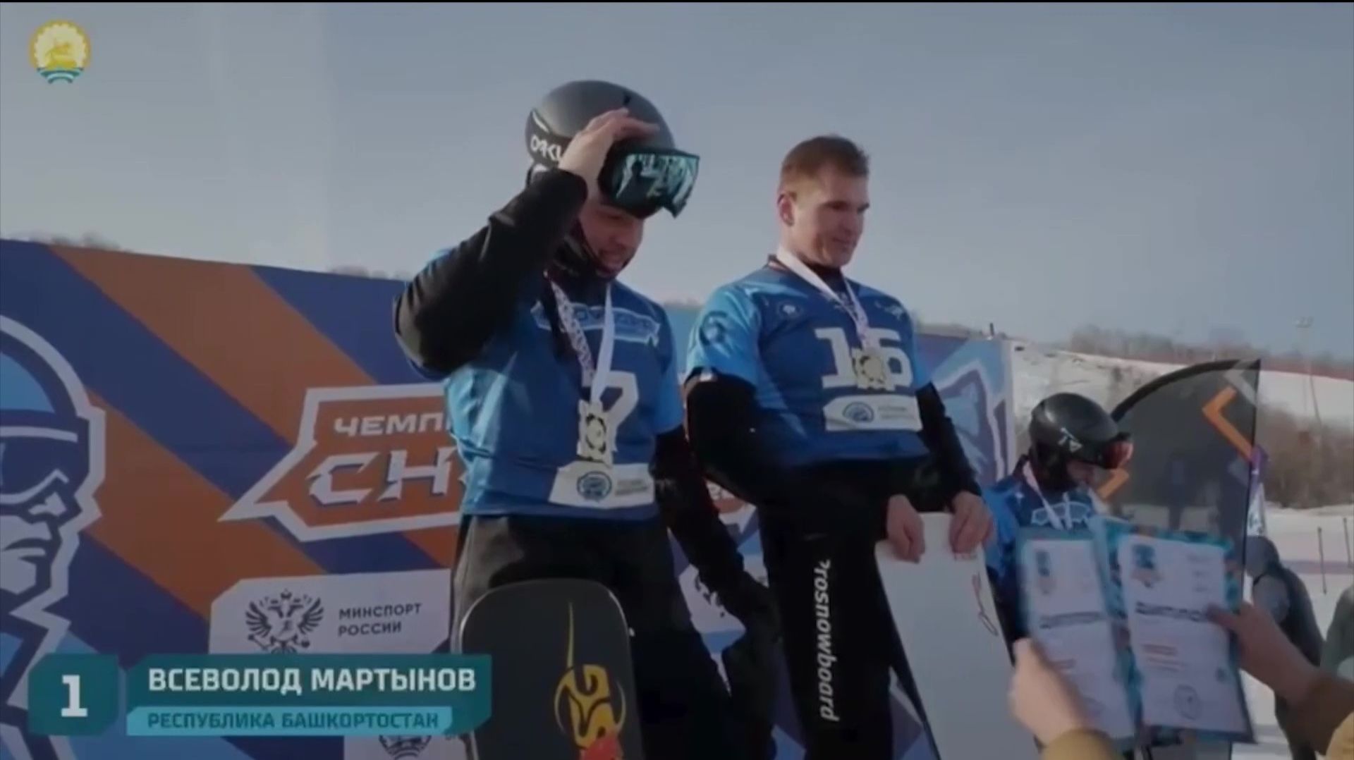 Сноубордист из Башкортостана Всеволод Мартынов завоевал звание чемпиона России смотреть онлайн