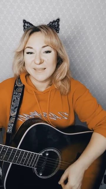 Девочка с ушками лисички - авторская песня