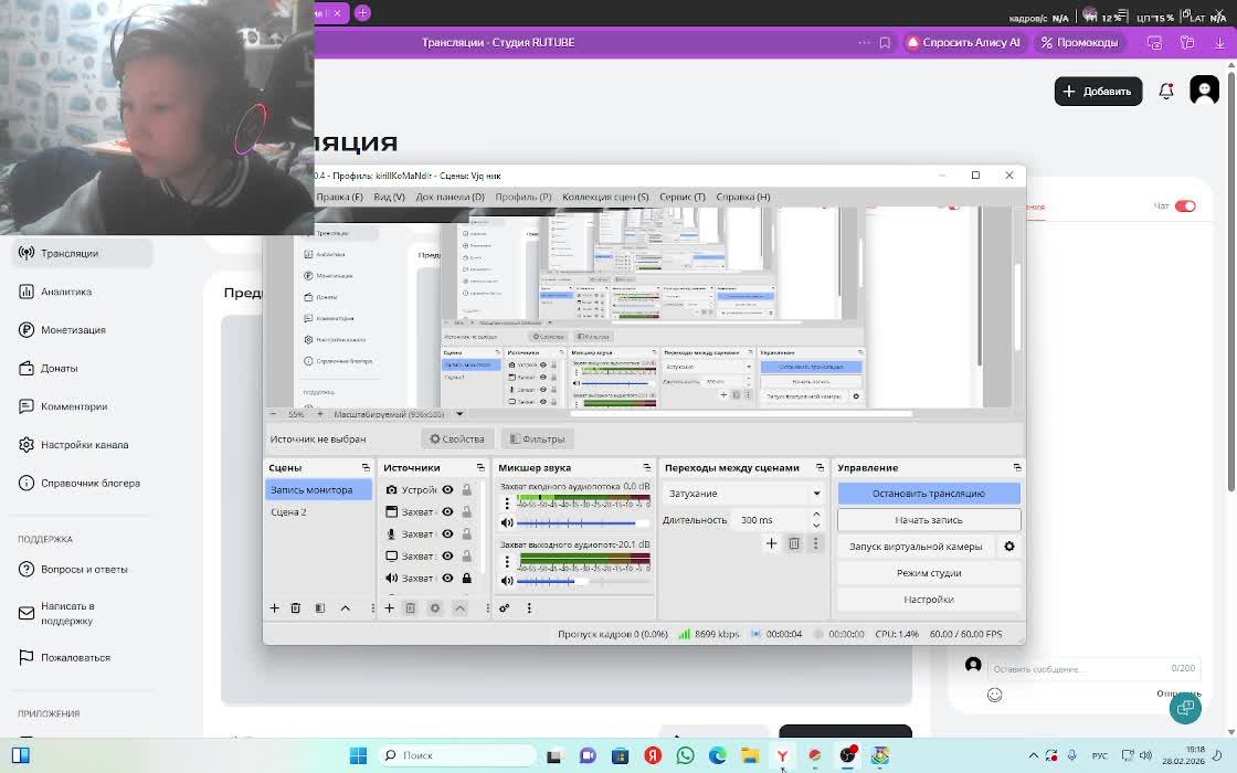 Играем в стратегию!