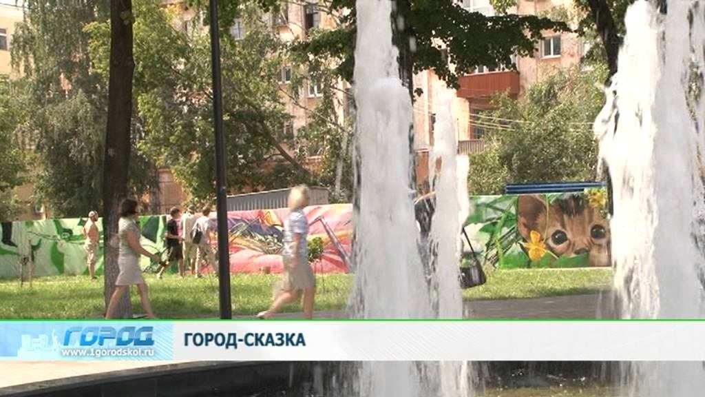 Граффитисты смотреть онлайн