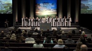 Когда твой путь земной